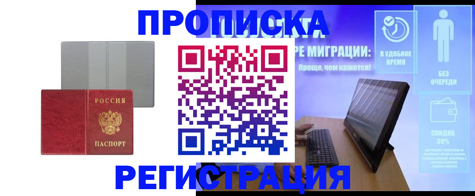 найти адрес прописки в Волосово